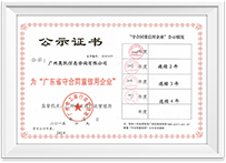 菲律宾欧博(ABG)官方网站